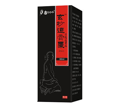 玄妙道茶