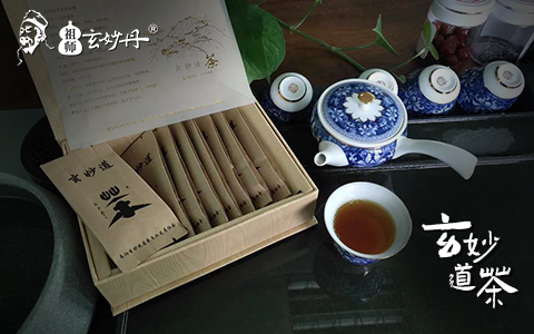 玄妙道茶