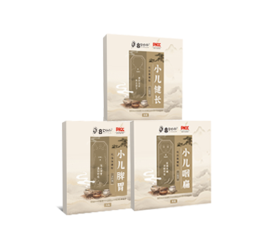 儿童穴位保健贴